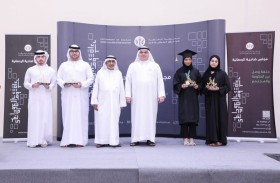 مجلس ضاحية الرحمانية يكرم المشاركين في درع التفوق من خريجي  2023