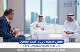 ثاني الزيودي لـ «وام»: 16.14 تريليون درهم التجارة الخارجية غير النفطية للإمارات خلال 10 سنوات