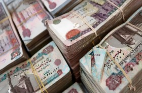 مصر.. السيولة المحلية تقفز بأكثر من 25 % في 10 أشهر