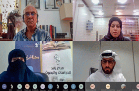 مركز زايد للدراسات والبحوث يحتفي بيوم الوثيقة العربية