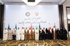 «الوطني الاتحادي» يشارك في اجتماع «لجنة التنسيق البرلماني» للمجالس التشريعية الخليجية بالبحرين
