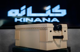 (كنانة) أول صندوق ذخيرة خفيف الوزن مصنوع في الإمارات