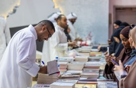 فتح باب الترشح لجائزة الشارقة للترجمة ترجمان 2025