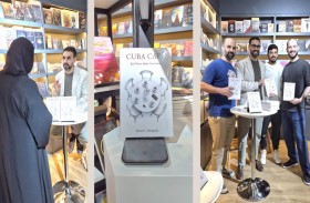 إطلاق رواية «كوبا كافيه» للكاتب والإعلامي أحمد جمال المجايدة في معرض أبوظبي الدولي للكتاب 2026