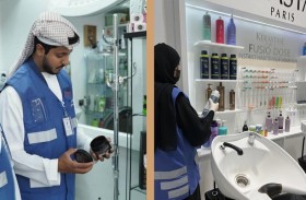 بلدية مدينة أبوظبي توعي العاملين في الصالونات الرجالية ومراكز التجميل النسائية بالاشتراطات الصحية