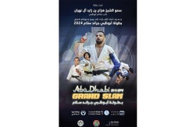 بطولة أبو ظبي جراند سلام للجودو تنطلق اليوم بصالة مبادلة