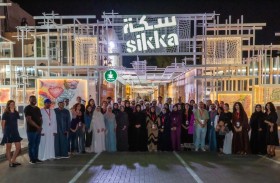 لطيفة بنت محمد تزور مهرجان سكة للفنون والتصميم في دورته الـ 11 