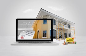 بلدية دبي تطلق خدمةً جديدةً لطلب ترخيص أعمال صيانة المباني ذاتياً