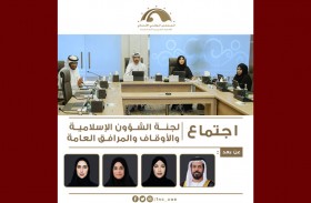 لجنة المرافق بالوطني الاتحادي تناقش سياسة وزارة الطاقة والبنية التحتية