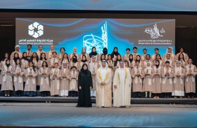 سلطان بن أحمد القاسمي يكرم الفائزين بجائزة الشارقة للتفوق والتميز التربوي بدورتها الـ 30