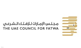 الإمارات للإفتاء يعلن 27 مايو أول أيام عيد الأضحى المبارك