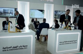 المدن الصناعية في سوريا تستقطب  11 ألف مستثمر