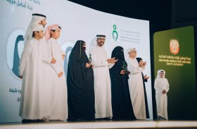 تكريم الفائزين بجائزة الشيخ منصور بن زايد للتميز الزراعي في دورتها الثانية