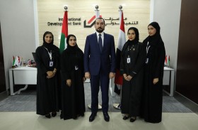 مصرف التنمية الدولي يعتزم رفع نسبة التوطين بالتوازي مع توسيع نطاق أعماله