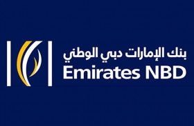 بنك الإمارات دبي الوطني : البيانات المالية لعام 2021