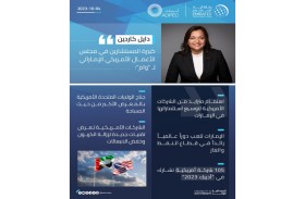 «أديبك» قوة جذب هائلة لصناع قطاع الطاقة حول العالم