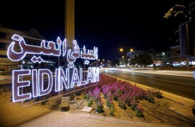 مدينة العين تتزين احتفالا بعيد الأضحى المبارك