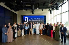 «مقرّ روّاد أعمال دبي» يعلن إتمام المرحلة الأولى من برامج مسرّعات الأعمال