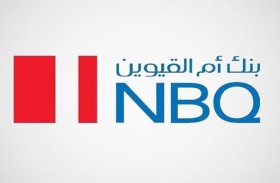 بنك أم القيوين الوطني يحقق 378 مليون درهم أرباحاً خلال 9 أشهر