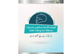 شرطة عجمان تنفذ الحملة المرورية الموحدة القيادة الآمنة لسائقي الدراجات