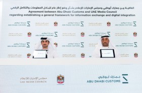 مجلس الإمارات للإعلام و جمارك أبوظبي يوقعان اتفاقية لتعزيز تكامل أنظمتهما الرقمية