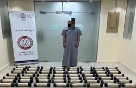 شرطة أبوظبي تُحبط محاولة تهريب مخدرات في عملية استباقية لتعزيز أمن المجتمع