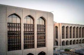 المصرف المركزي يصدر تقرير 2024.. إنجازات نوعية في تعزيز القطاع المالي