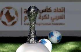 «خليجي 27» ينطلق اليوم.. السعودية تواجه الكويت والعراق مع عُمان في افتتاح المنافسات