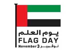 الاتحاد لحقوق الإنسان: علم الإمارات يرسخ مبادئ السيادة والكرامة والوحدة الوطنية