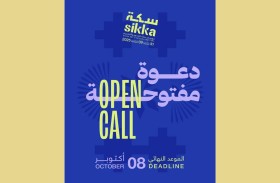 دبي للثقافة تفتح باب التسجيل للمشاركة بمهرجان سكة للفنون والتصميم الـ 13