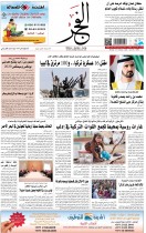24-02-2020