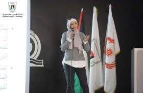اللجنة الأولمبية الفلسطينية تنظم ورشة عمل بعنوان «القيم الأولمبية ورياضة المرأة»
