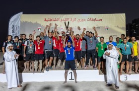 ختام ناجح لبطولة أبوظبي للكرة الشاطئية