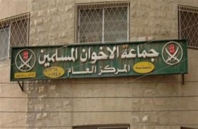 الإخوان وركوب الموجة.. المملكة تحبط مخططات الجماعة