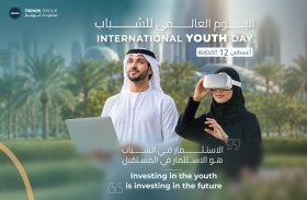 مجموعة «تريندز»: البحث العلمي القوة الدافعة لإبداعات الشباب وصناعة المعرفة وبناء المستقبل