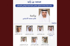 دائرة القضاء في أبوظبي تنظم ملتقى أكاديمية أبوظبي القضائية 2020 .. تحديات وإنجازات