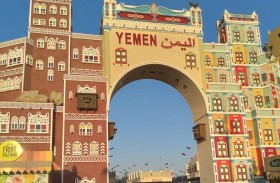 جناح اليمن بالقرية العالمية ومعروضاته المشهورة للضيوف .. (2)