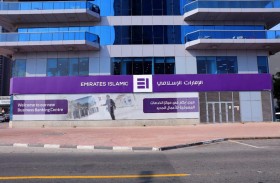 الإمارات الإسلامي يفتتح مركزين جديدين للخدمات المصرفية للأعمال دعماً للشركات الصغيرة والمتوسطة