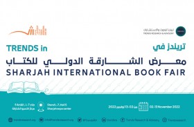 «تريندز» يرفد «الشارقة الدولي للكِتاب» بأكثر من 150 إصداراً علمياً ومعرفياً