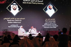 حامد زيد يفتتح «ليالي الشعر» بأمسية لامست القلب والذاكرة