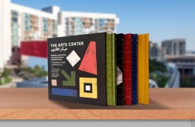  نيويورك أبوظبي تحتفي بمسيرة مركز الفنون ومبادراته المتنوعة