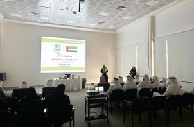 بلدية مدينة أبوظبي تنظم محاضرة تثقيفية توعوية حول «مفهوم الاستدامة»
