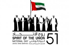 شيخ الأزهر رئيس مجلس حكماء المسلمين يهنئ رئيس الدولة بعيد الاتحاد الـ 51