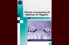 «تريندز» يصدر الترجمة الفرنسية للكتاب الثامن من موسوعة «الإخوان»