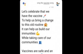 غوغل تطلق أغنية اللقاح