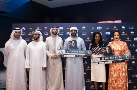 الفيلم الإماراتي الروائي الطويل «دلما» في السينما المحلية
