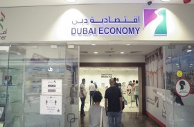 اقتصادية دبي: مراكز الخدمة تستأنف عملها مع الالتزام بالإجراءات الوقائية والاحترازية