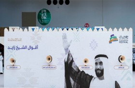 الصور في «جدار الهمسات» في مهرجان العين التراثي تؤدي دوراً حياً يتجاوز التوثيق المجرد، إلى خلق حالة من التفاعل الإيجابي بين جمهور المهرجان