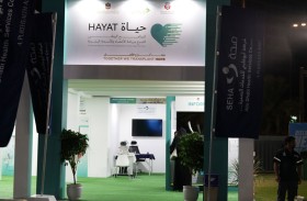 «صحة» تسلط الضوء على أهمية التبرع وزراعة الأعضاء