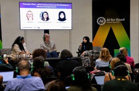 إطلاق المسار الدولي لبرنامج «أطلق» لتمكين المرأة عالمياً في التجارة الرقمية والخدمات اللوجستية